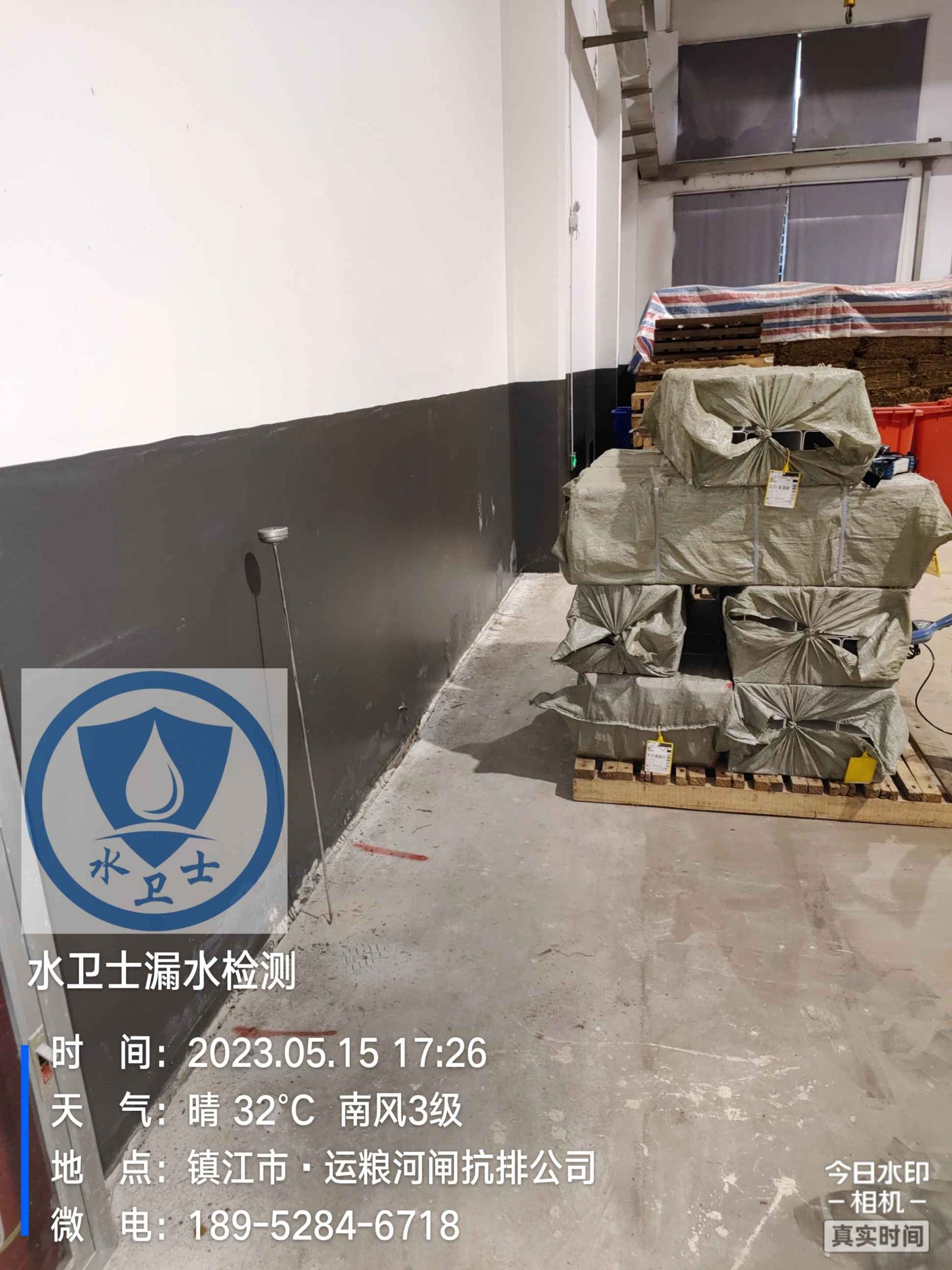 镇江暗管漏水检测